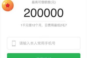 ��ǰ��ح΢�š�֧�����;��������������� 360���ڵ����ܷ�ռ��һϯ֮�أ�