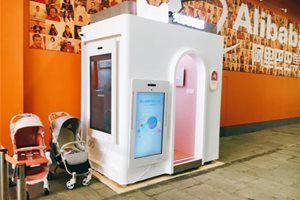 �������������Σ�babycare������è�ƶ�ĸӤ���仧�Ϻ�����
